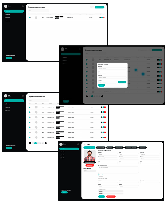 CRM для владельца